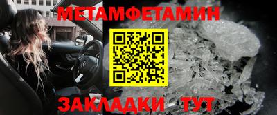 спайс Гай