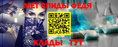 спайс Гай