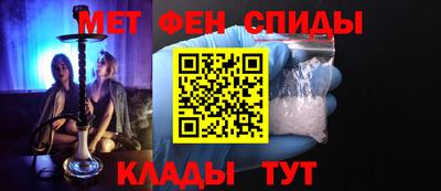 спайс Гай