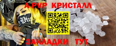 соль курить ск Гагарин