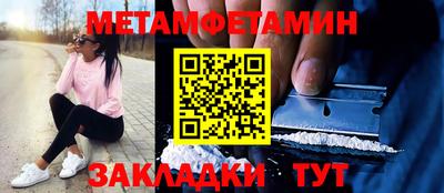 ГАЛЛЮЦИНОГЕННЫЕ ГРИБЫ Новозыбков