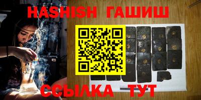 дживик Гатчина