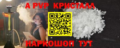 дживик Гатчина
