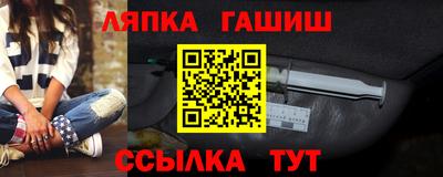 спайс Гай