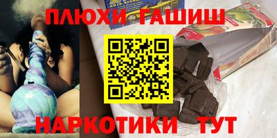 спайс Гай