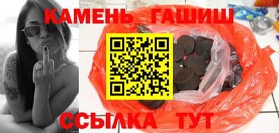 спайс Гай