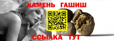 спайс Гай