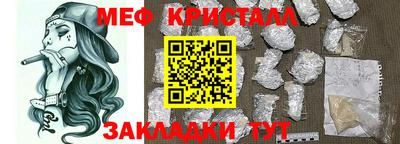 соль курить ск Гагарин
