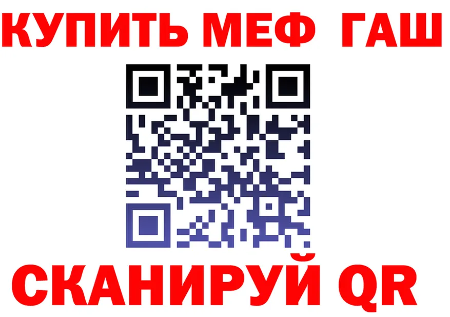 ТГК вейп маркетплейс shop KRAKEN Менделеевск