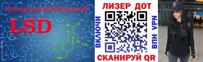 MEGA ссылка  Менделеевск  ЛСД экстази ecstasy 