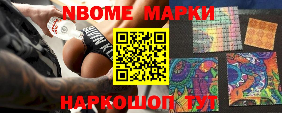 Лсд 25 экстази кислота  Лсд 25 экстази ecstasy  Вход с VPN  Менделеевск 