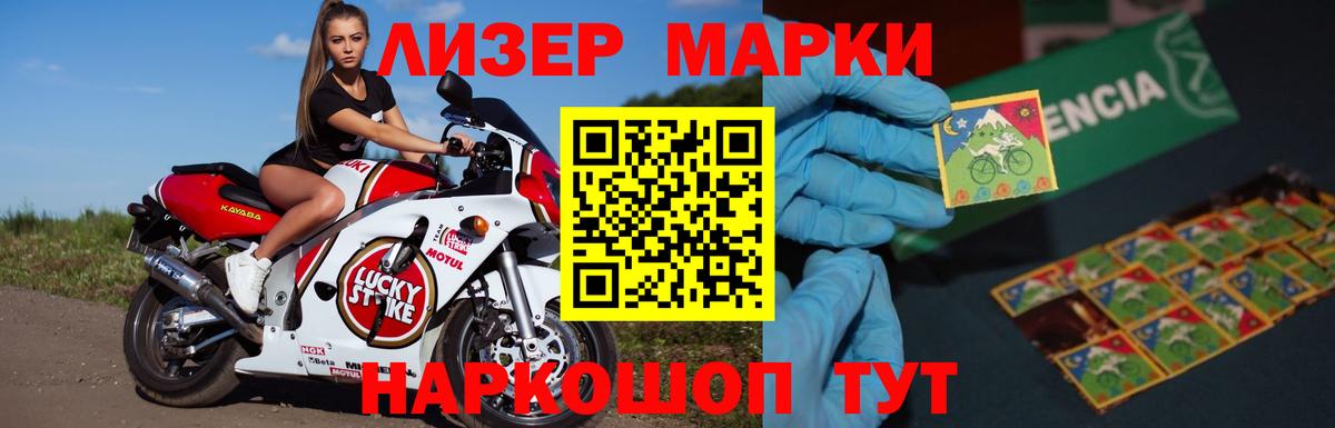 Лсд 25 экстази кислота Менделеевск
