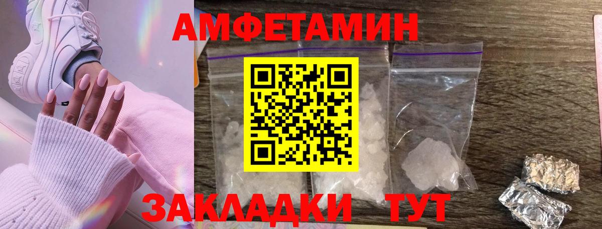 Менделеевск  Метамфетамин Декстрометамфетамин 99.9%  МЕТАМФЕТАМИН  Вход с VPN 