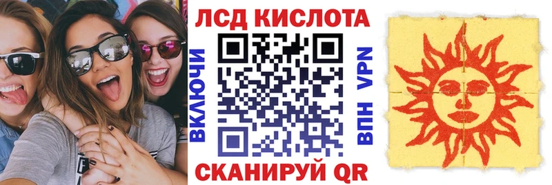 Марки NBOMe 1,5мг Менделеевск