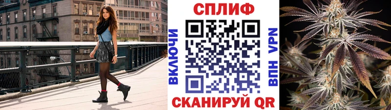 что такое   Менделеевск  Канабис AK-47 