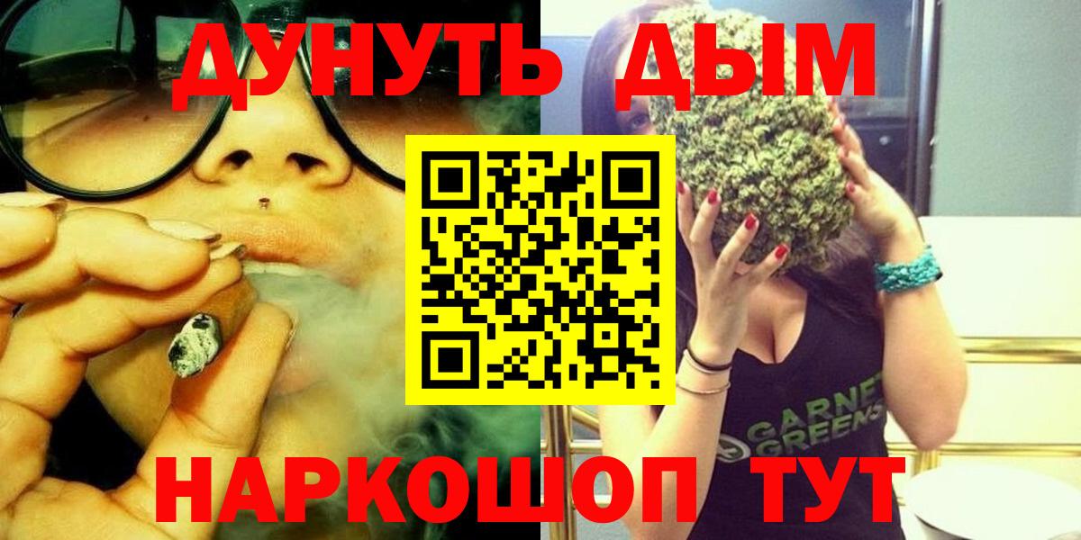 Каннабис ГИДРОПОН Менделеевск