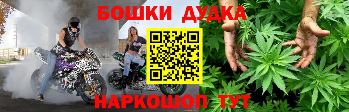 Менделеевск  Канабис сатива  Вход с VPN  Конопля MAZAR  МАРИХУАНА Amnesia 